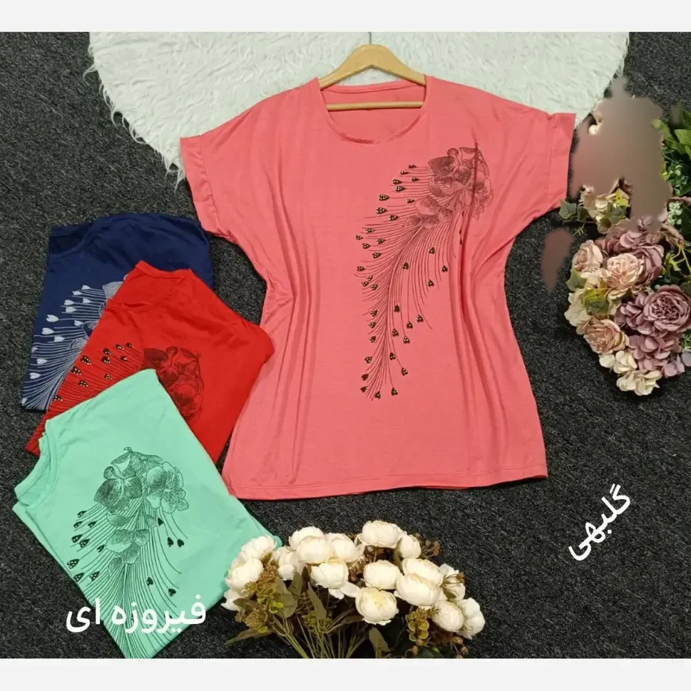 تیشرت لانگ افرا جنس لاکرا فیروزه ای و صورتی سایز فری
