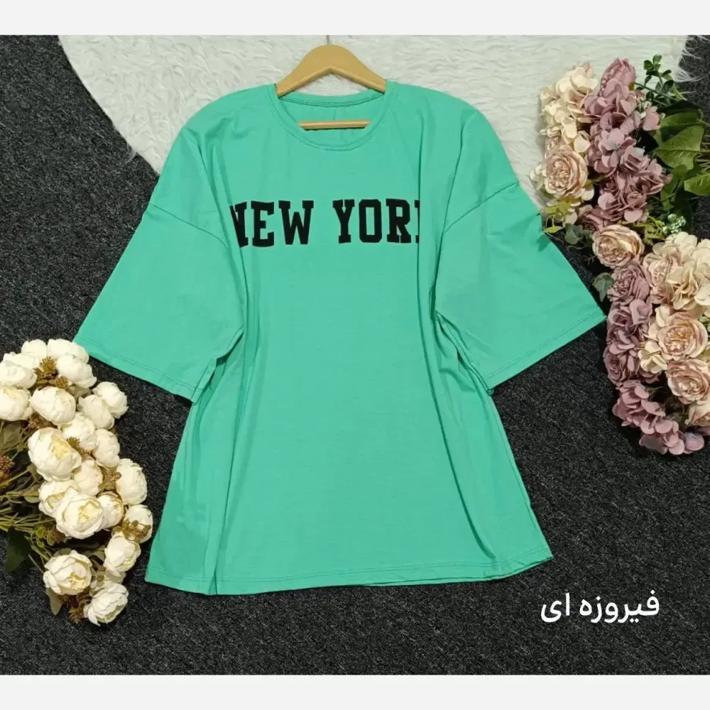 تیشرت لانگ شیکاگو نخ پنبه درجه یک فری سایز رنگ خردلی فیروزه ای