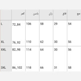 شلوار بگ زنانه کرپ مورگان درجه یک قد 112