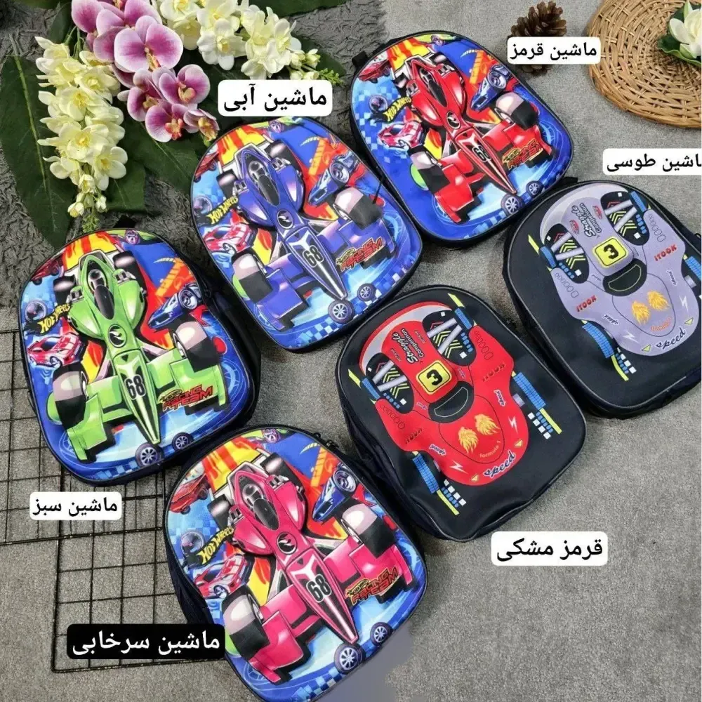 کوله پشتی ماشین مسابقه ای برزنتی محکم و با کیفیت سایز آزاد دو خونه