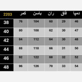 شلوار بگ واید جین درجه یک سورمه ای سایز 42