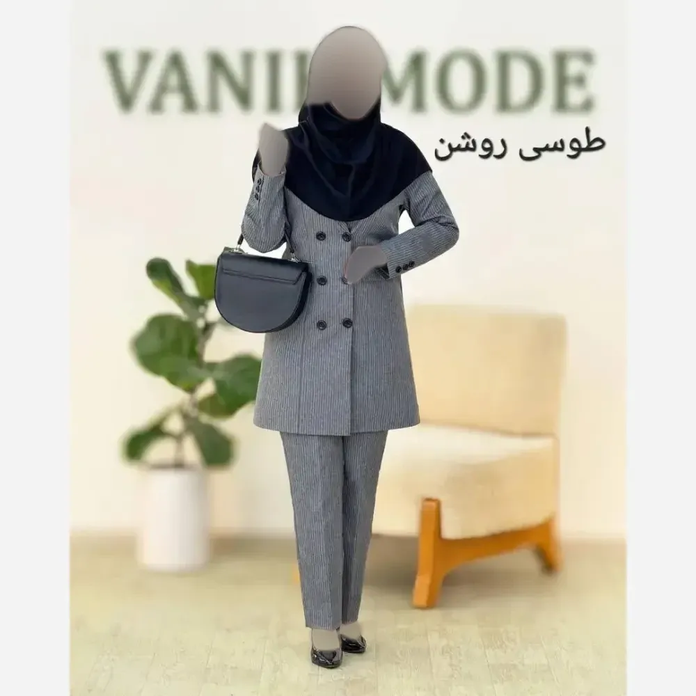 ست اداری دیپلمات جنس دیپلمات پرشیا رنگ بندی مشکی سورمه طوسی سایز یک دو سه چهار