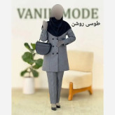 ست اداری دیپلمات جنس دیپلمات پرشیا رنگ بندی مشکی سورمه طوسی سایز یک دو سه چهار