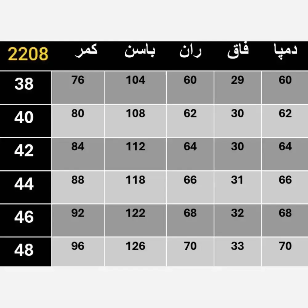 شلوار فول بگ جین درجه یک زنانه رنگ یخی و سرمهای سایزبندی متنوع