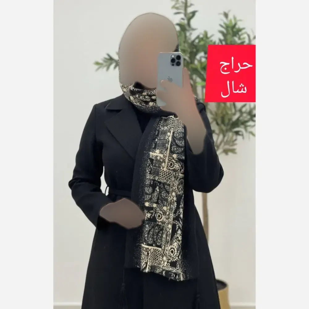 شال کریشه لوزی برشکا سافت ایستایی بالا بدون سر خوردن 195*58