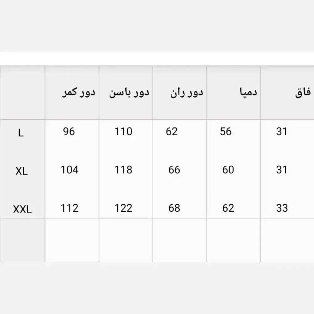 شلوار بگ بزیاق زنانه قد بلند کمر کشی سایزبزرگ