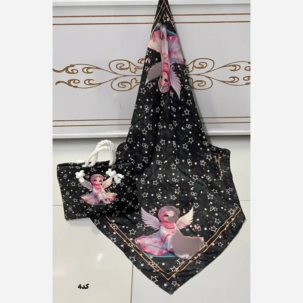 ست کیف و روسری بچگانه نخی و مخمل قابل شستشو