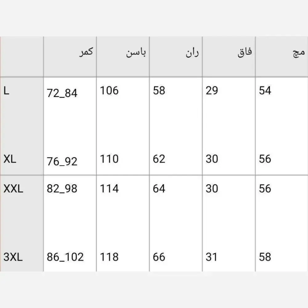 شلوار بگ مازراتی زنانه جنس درجه یک و گرم بالا در شش رنگ و سایز L تا 3XL