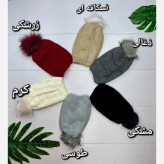 کلاه تک شیطونی بافت باکیفیت داخل خز رنگ نسکافه ای شیری