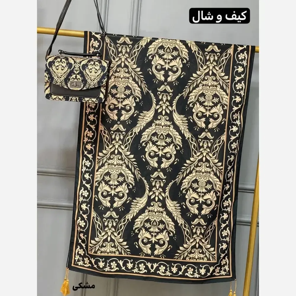 ست کیف و شال الیزابت مخمل چرم صنعتی نخی اعلا منگوله دار قفل دار مشکی طلایی سورمه ای