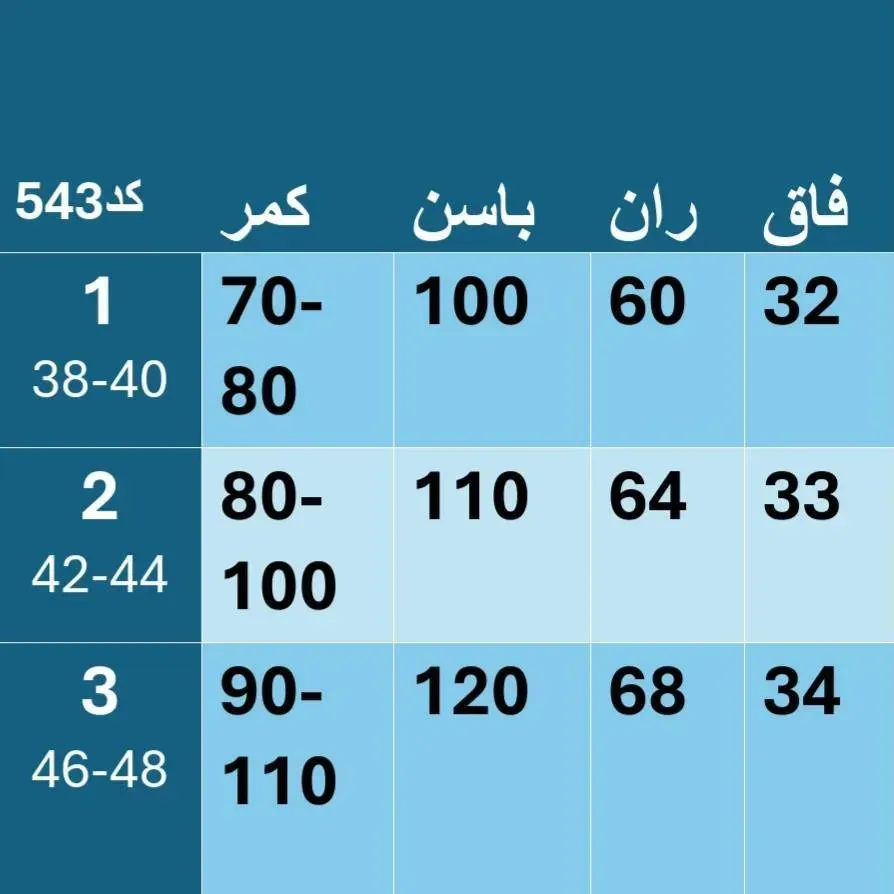 شلوار بگ مازراتی زنانه پشت کش جیبدار قد 103
