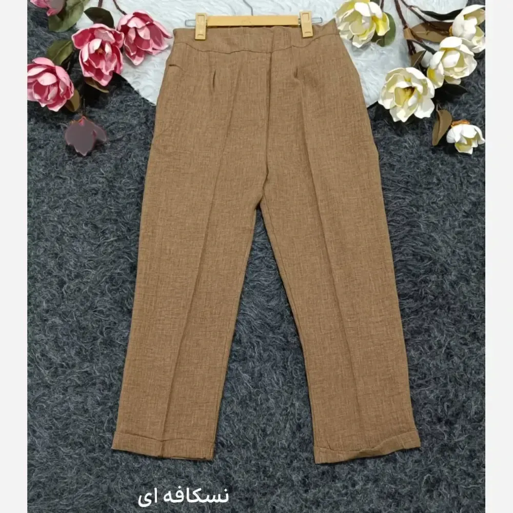 شلوار مام استایل شانتون درجه یک زنانه