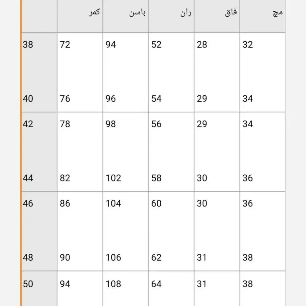شلوار راسته مازراتی زارا رنگ مشکی جنس گرم بالا سایز 38 تا 50