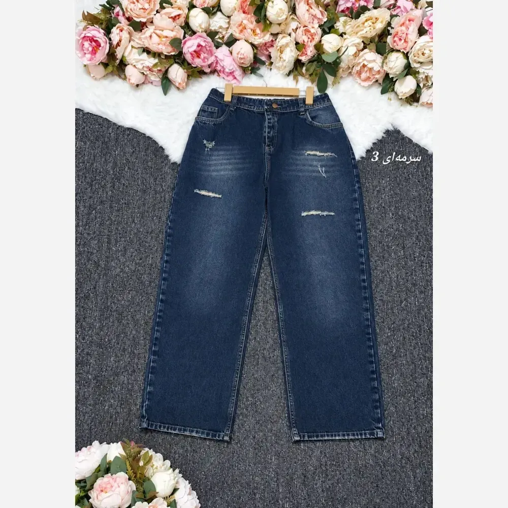 شلوار بگ جین زنانه و دخترانه زاپ دار درجه یک سایز بزرگ