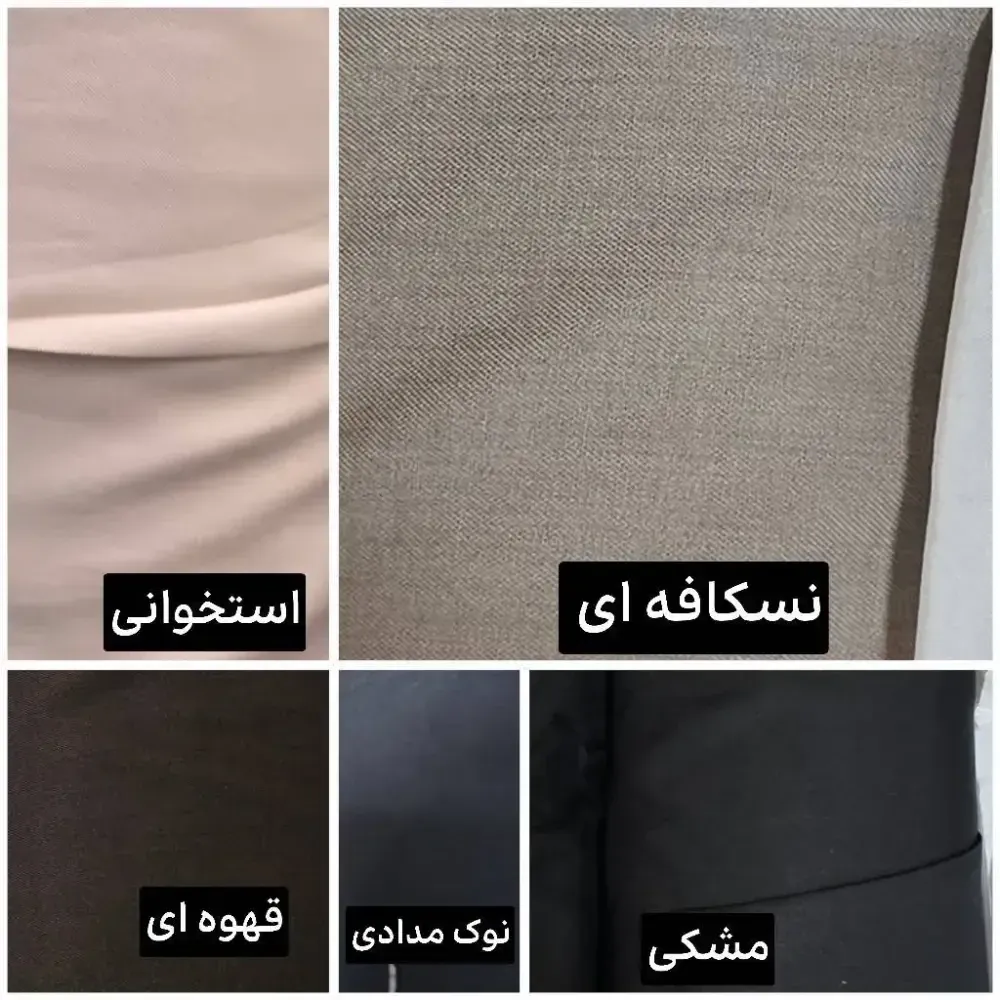 ست مانتو شلوار زنانه جنس بزیاق گرم بالا فری سایز رنگ بندی متنوع