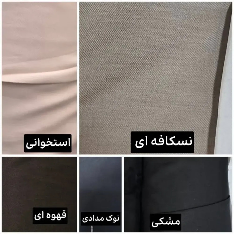 ست مانتو شلوار زنانه جنس بزیاق گرم بالا فری سایز رنگ بندی متنوع