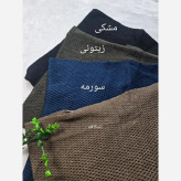 رینگ بافت خاکی نسکافه راشل دو لاین ساده کوک فری سایز
