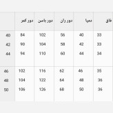 شلوار راسته زنانه جنس مازراتی اعلا قد 102 سایز 40 تا 50