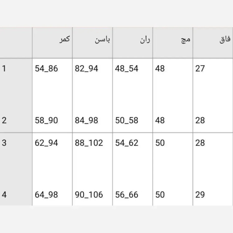 شلوار کارگو مردانه و زنانه کتان کش مشکی دمپا گتدار سایز L تا 3XL