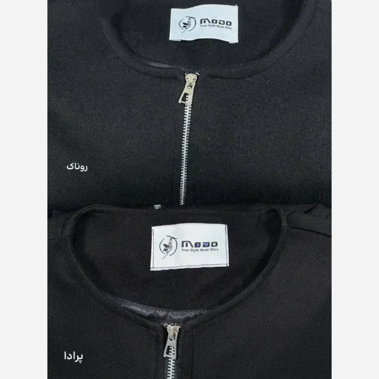 بامبر هاوین جنس روناک و پرادا فری سایز آستر دار جیب کاربردی ضمانت کیفیت