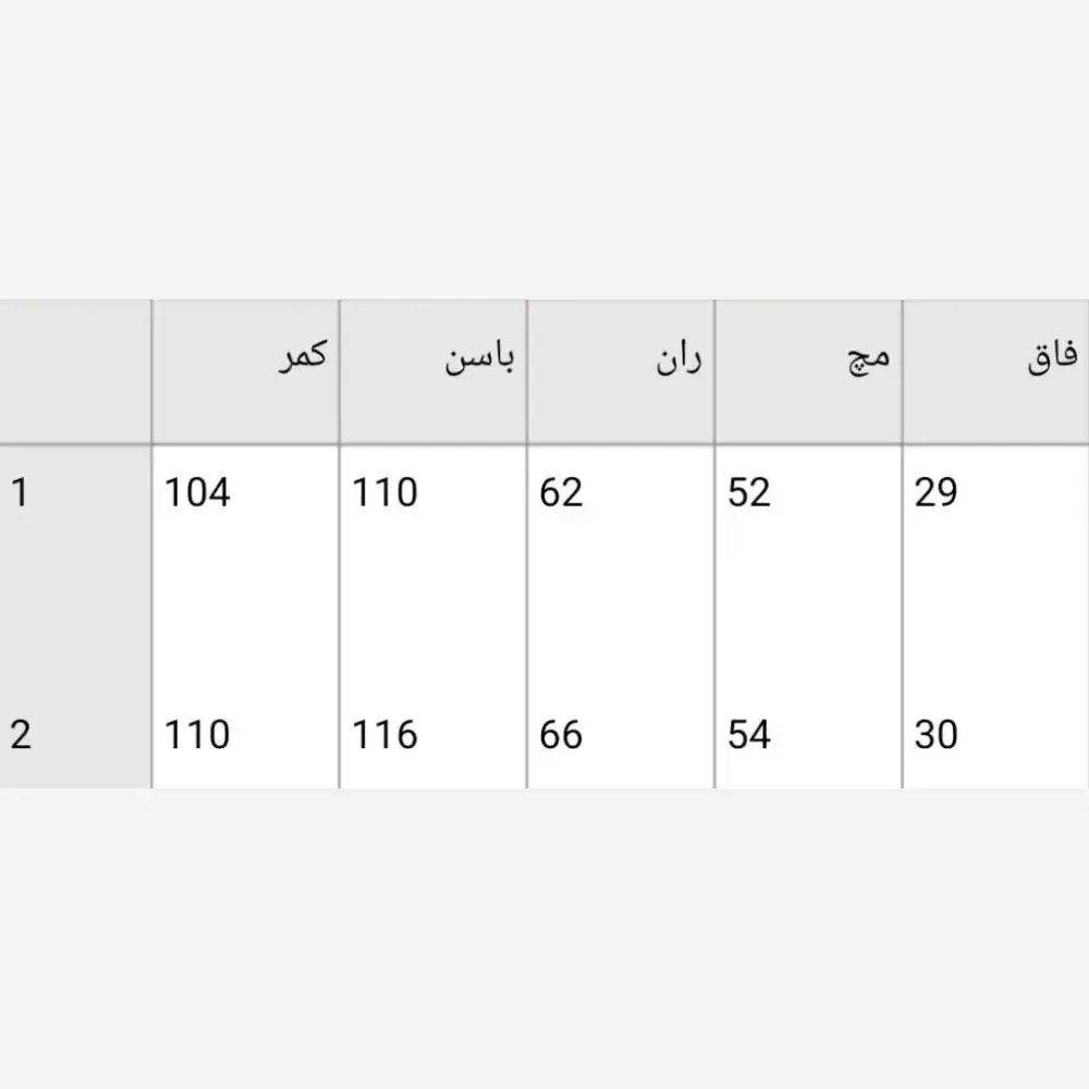 شلوار بگ کتان سیلک پلنگی زنانه جیب دار سایزبزرگ
