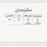 کت جین زنانه فری سایز