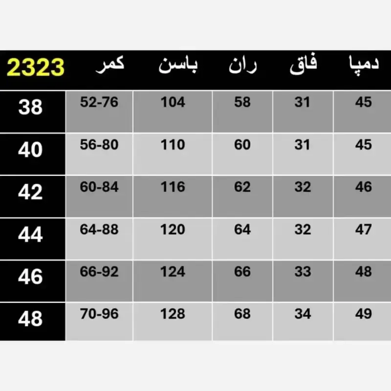 شلوار نیم بگ زنانه جین درجه یک پشت کش زیپ و دکمه دار