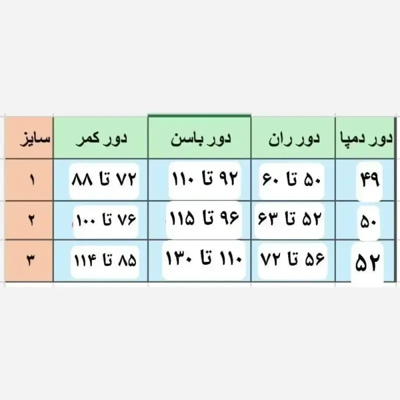 شلوار دمپا زنانه جنس سورن کشی رنگ مشکی