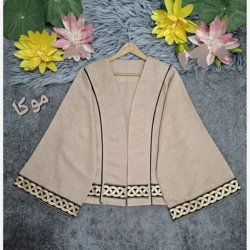 کت زنانه ژاکارد آستین کلوش حاشیه طلایی پاییزه فری سایز