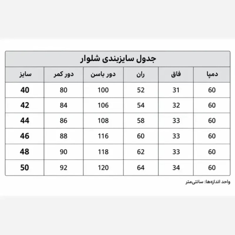 پیراهن ساحلی پلنگی زنانه جنس الیزه فری سایز کلوش