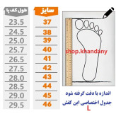 کفش چرم مردانه کلاس پا عسلی چرم طبیعی گاوی زیره ترمو