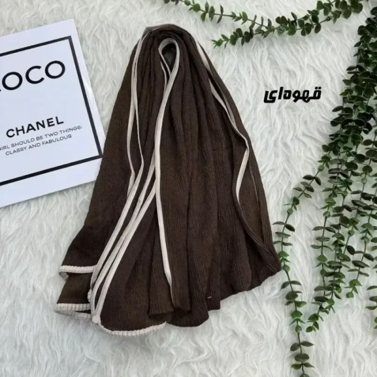 شال نخی برشکا ساده دور گان مشکی قواره 190 در 65 سانتی متر
