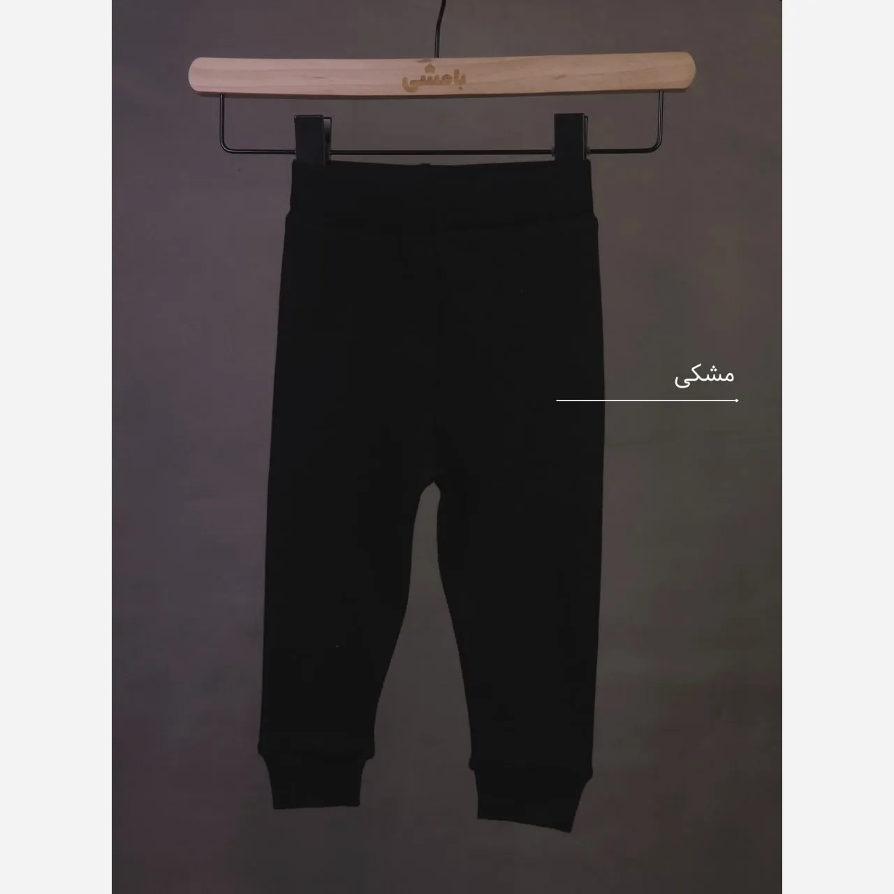 شلوار پنبه کبریتی بچگانه مناسب نوزادی تا 5 سال ضخیم