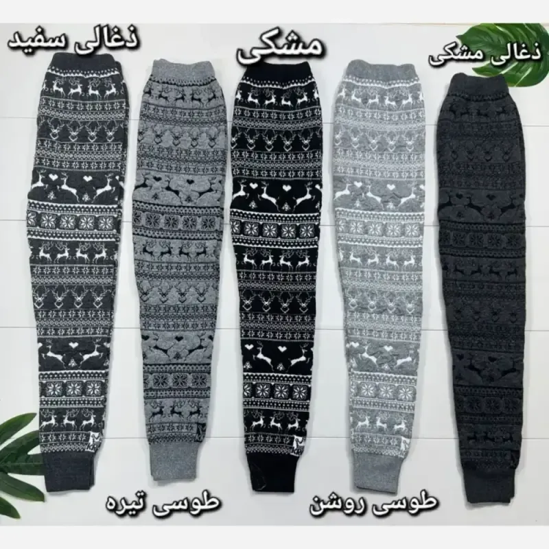 شلوار بافت زنانه طرح گوزن جنس بافت درجه یک فری سایز 38 تا 46