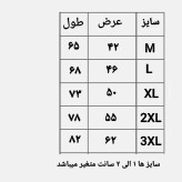 زیرپوش رکابی مردانه ژانیاطب صددرصد نخی الیاف طبیعی رنگ کرم روشن مناسب مردانه و زنانه