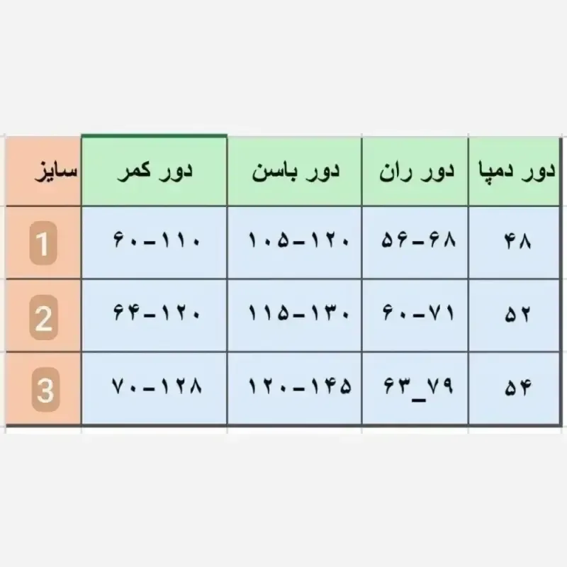 شلوار بگ طرح جین زنانه آوات نیل کشی اعلا سایز بزرگ و معمولی