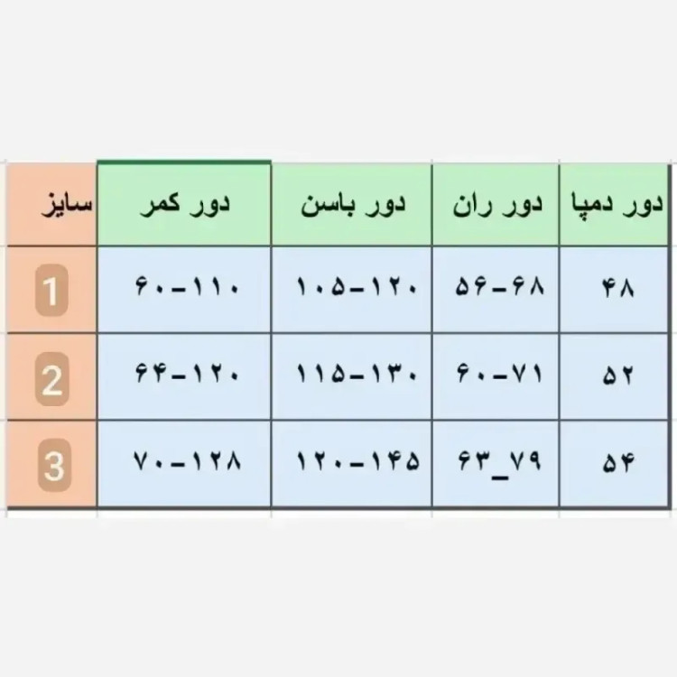 شلوار بگ طرح جین زنانه آوات نیل کشی اعلا سایز بزرگ و معمولی