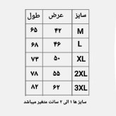 پک 4 عددی زیرپوش حلقه آستین مردانه و زنانه نخی ژانیاطب سایز M و L رنگ کرم روشن