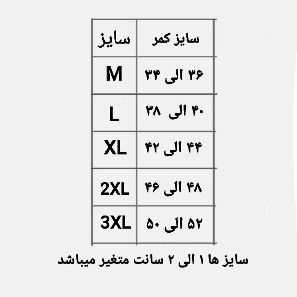 پک 4 عددی شورت پادار مردانه نخی سایز M کرم روشن ژانیاطب