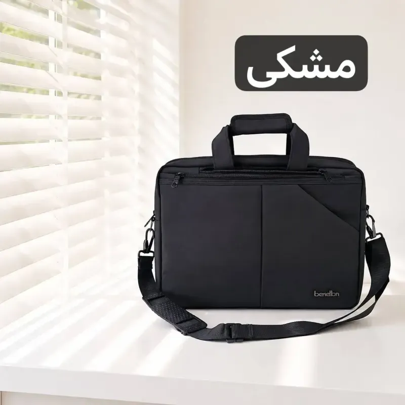 کیف اداری و لپ تاپ برزنتی مدل 7227