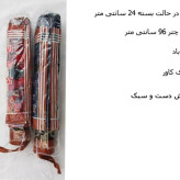 چتر چهار خانه تاشو ضدباد سبک و کمجا پارچه ضد آب مناسب باران و آفتاب زنانه و مردانه