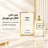 عطر ادکلن کوکو مادمازل زنانه فراگرنس ورد حجم 100 میل ادو پرفیوم زنانه معتدل و گرم