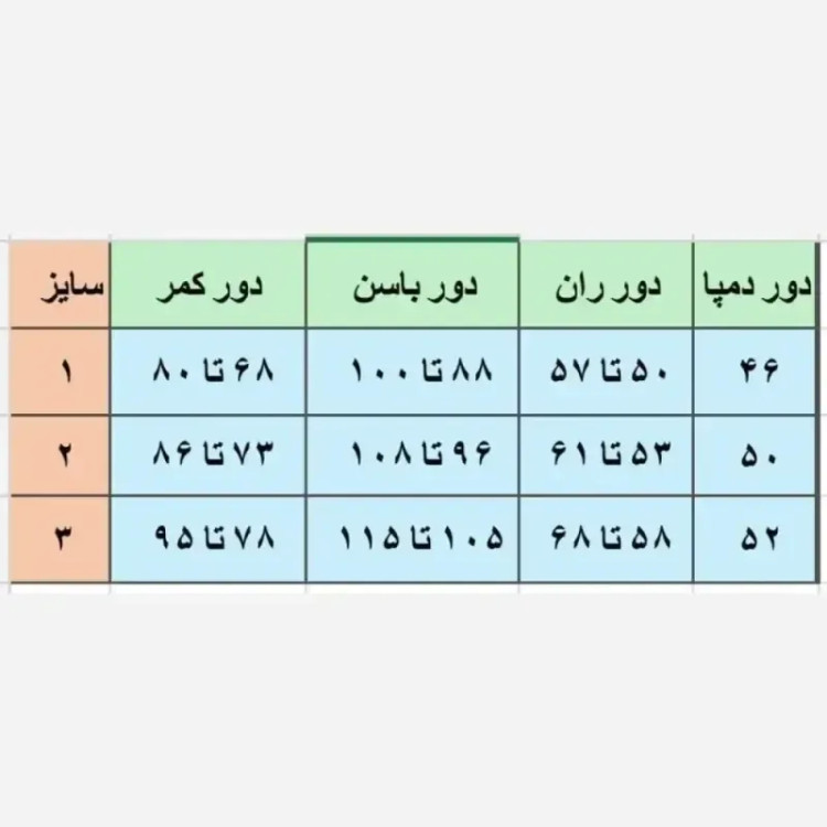 شلوار دمپا نیل طرح جین کشی درجه یک رنگبندی متنوع سایزبندی کامل