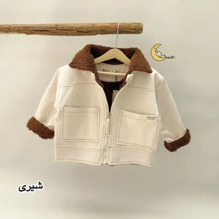 کاپشن کتان پسرانه آستر بوفالو 1 تا 6 سال شیری کرمی