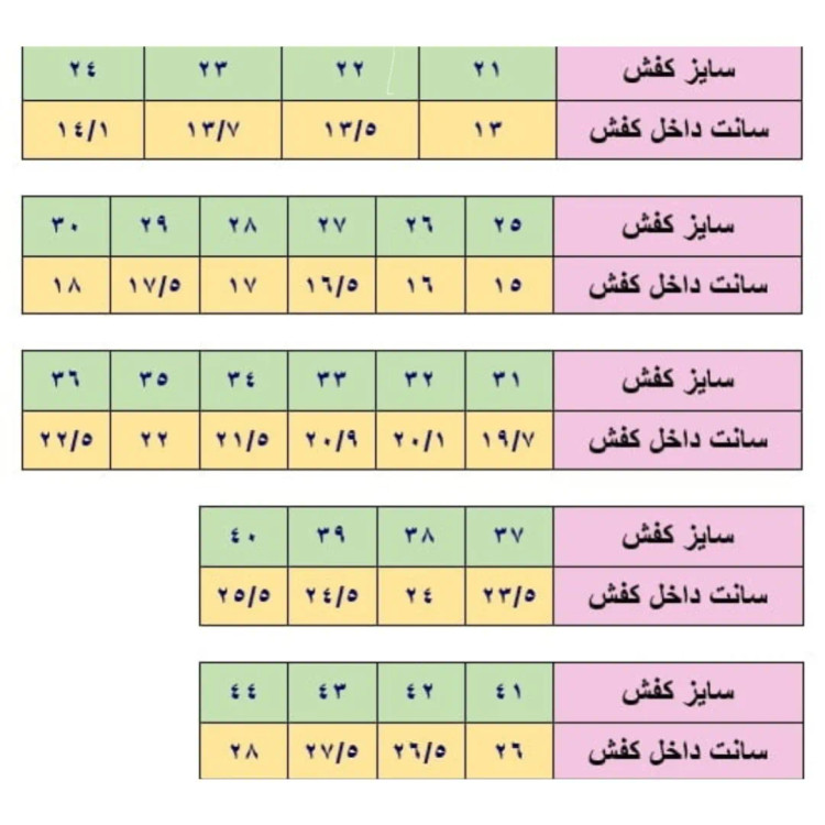 کفش اسپرت مردانه جردن ساقدار سفید آبی پسرانه