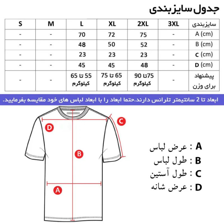 ست تی شرت و شلوار مردانه مدل fle پنبه یکرو نخ آستین کوتاه کلاه دار رنگی