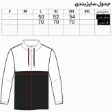 ست سویشرت و شلوار راحتی مردانه مدل barsa پنبه دو تکه ساده