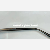 عینک آفتابی زنانه فتوکرومیک دسته سیم با قابلیت تعویض لنز مناسب صورت متوسط و ریز